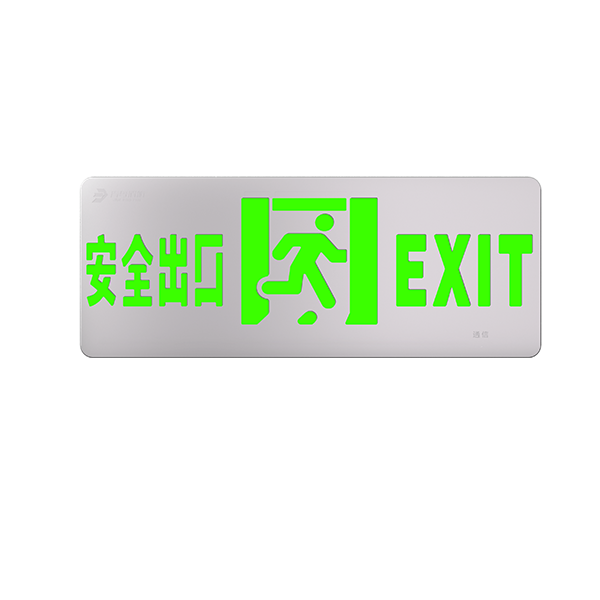 小型全金属标志灯（集电）