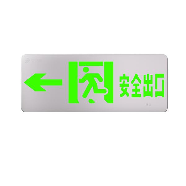 小型全金属标志灯（集电）