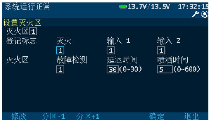 文件:JB-QB-JBF-52S04 火灾报警控制器 气体灭火控制器 图5-16.jpg