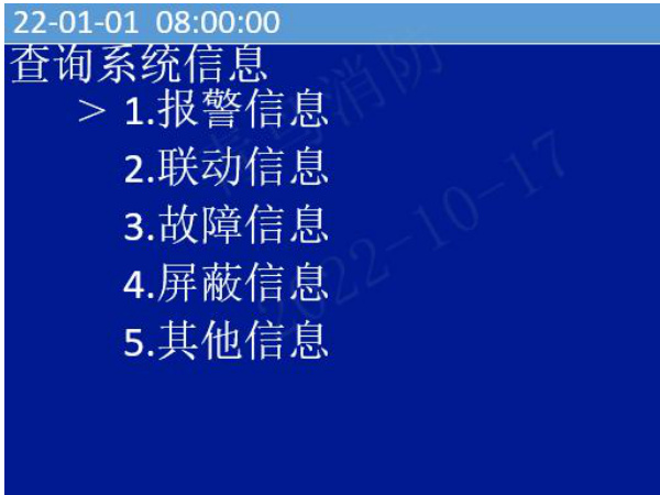 文件:JBF-62S55(4G) 数据采集装置 图15.jpg