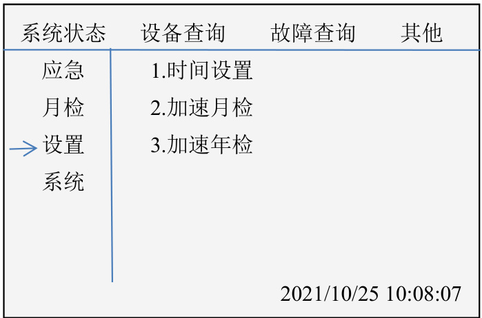 文件:J-C-11S83B应急照明控制器 000010.jpg