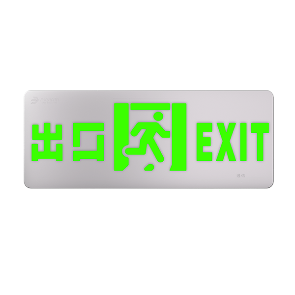 小型全金属标志灯（集电）