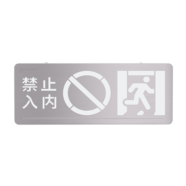 小型不锈钢标志灯（集电）