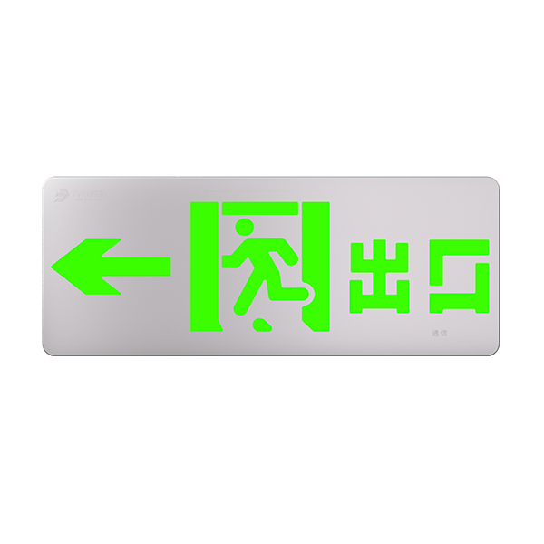 小型全金属标志灯（集电）