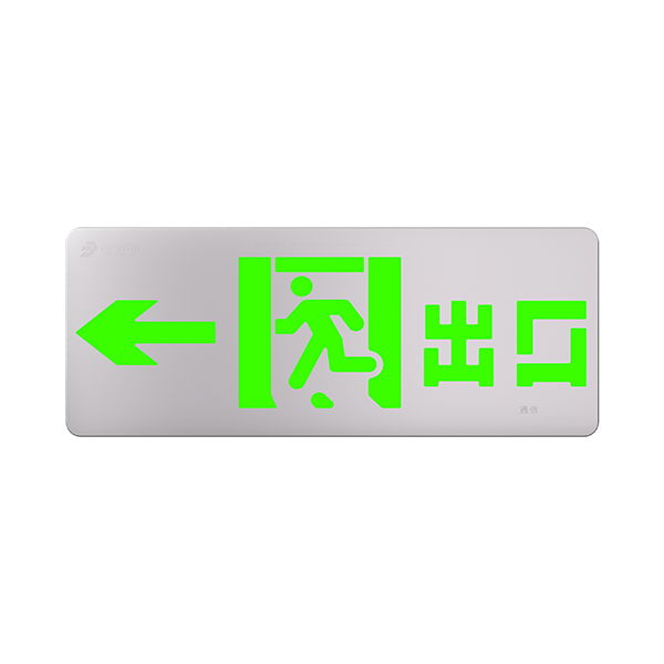 小型全金属标志灯（集电）