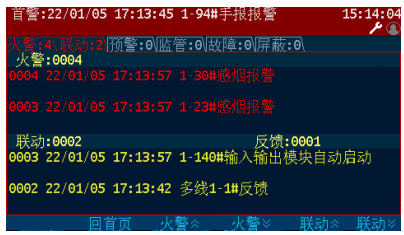文件:JB-QB-JBF-51S02火灾报警控制器 图4.2.png