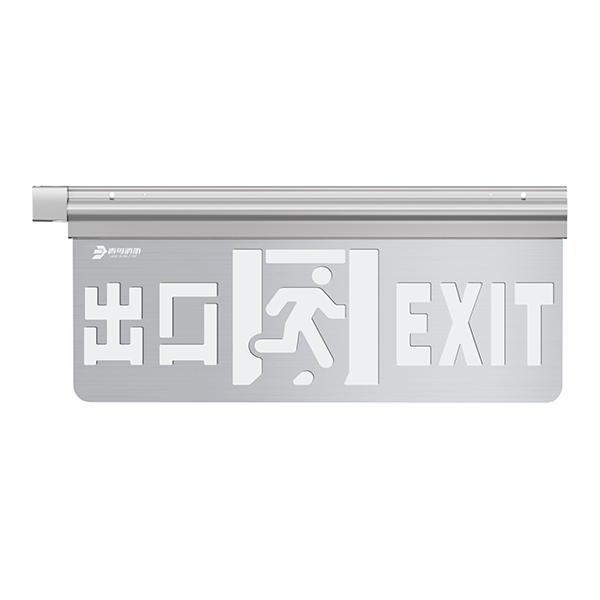 中型防爆标志灯（自带电）