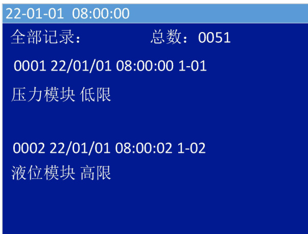 文件:JBF-62S55(4G) 数据采集装置 图22.jpg
