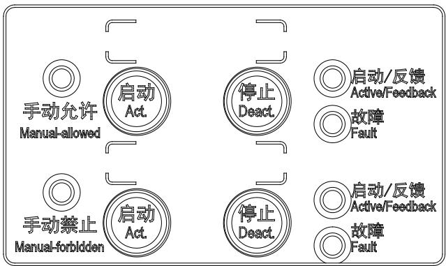 文件:JB-QB-JBF-52S04 火灾报警控制器 气体灭火控制器 专线.jpg