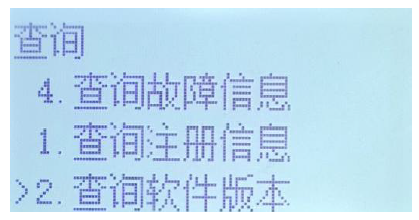 文件:J-D-0.5KVA-02P 500W应急照明集中电源 7.2B.png