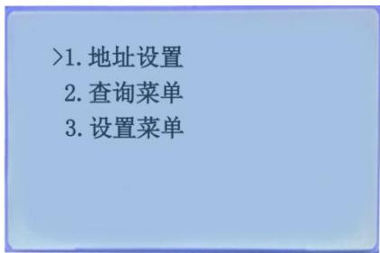 文件:J-D-AC(DC36V 0.25kVA)-01Q 应急照明集中电源 图7-2.jpg
