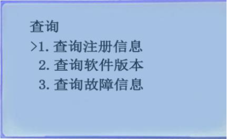 文件:J-D-AC(DC36V 0.25kVA)-01Q 应急照明集中电源 图7-4A.png
