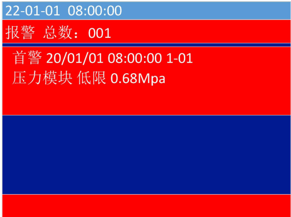 文件:JBF-62S55(4G) 数据采集装置 图6.jpg