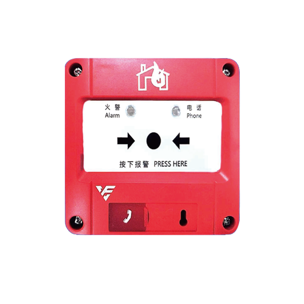 手动火灾报警按钮