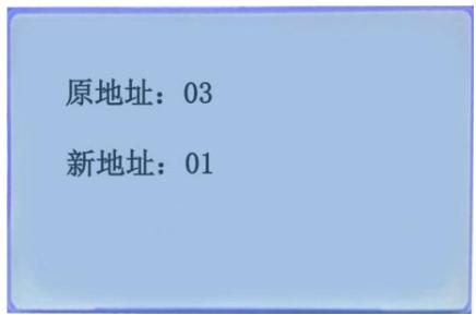 文件:J-D-AC(DC36V 0.25kVA)-01Q 应急照明集中电源 图7-3.jpg