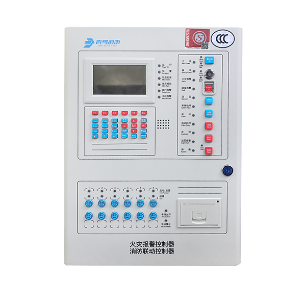 火灾报警控制器 消防联动控制器