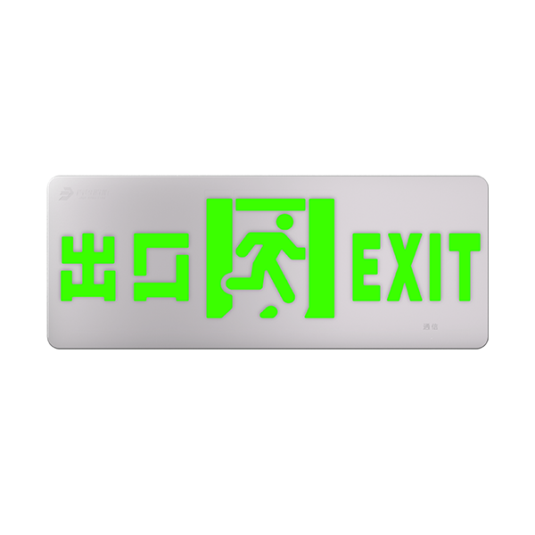 小型全金属标志灯（集电）