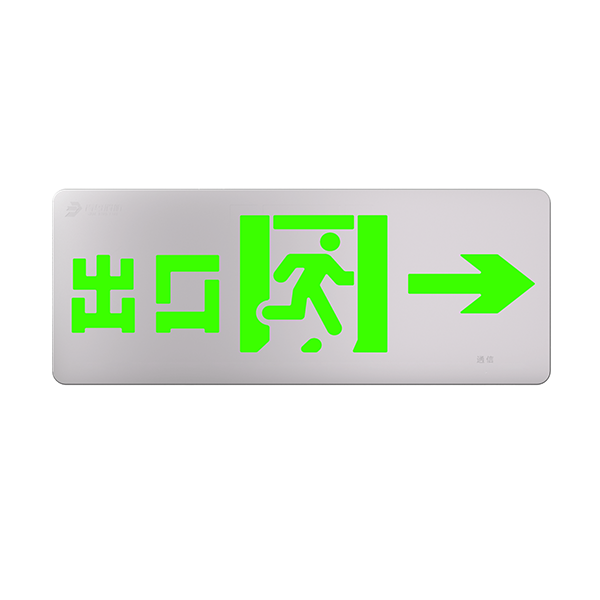 小型全金属标志灯（集电）