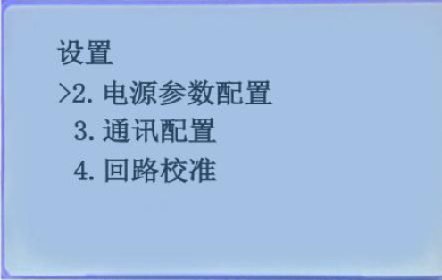 文件:J-D-AC(DC36V 0.25kVA)-01Q 应急照明集中电源 图7-5.B.png