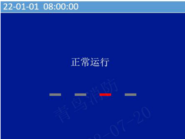 文件:JBF-62S55(4G) 数据采集装置 图5.jpg