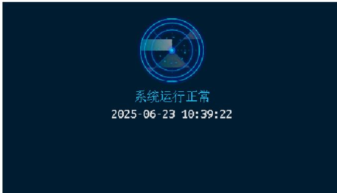 文件:JB-QB-JBF-52S04 火灾报警控制器 气体灭火控制器 图4-1.jpg