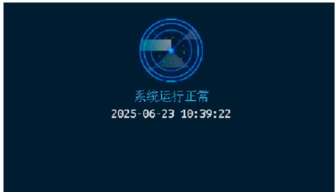 文件:JB-QB-JBF-52S04 火灾报警控制器 气体灭火控制器 图5-1.jpg