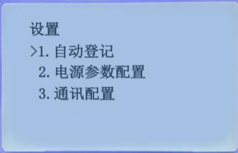 文件:J-D-AC(DC36V 0.25kVA)-01Q 应急照明集中电源 图7-5A.png