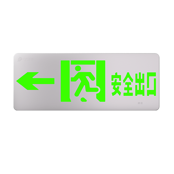 小型全金属标志灯（集电）