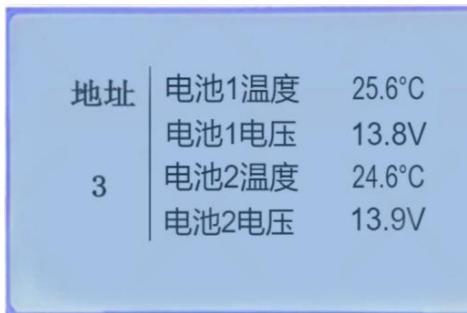 文件:J-D-AC(DC36V 0.25kVA)-01Q 应急照明集中电源 图6-4.jpg