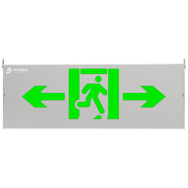 集中电源集中控制型消防应急标志灯	