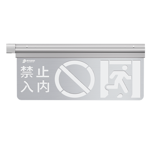 中型防爆标志灯（集电）