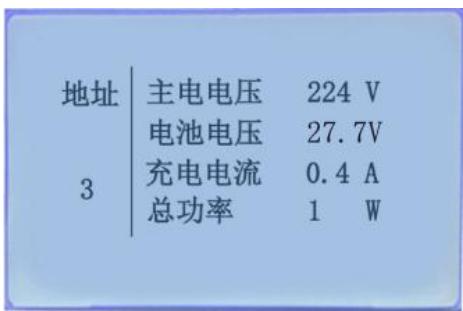 文件:J-D-AC(DC36V 0.25kVA)-01Q 应急照明集中电源 图6-1.jpg