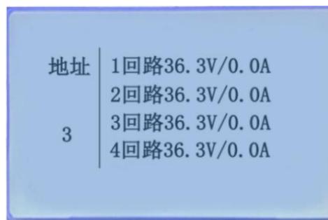 文件:J-D-AC(DC36V 0.25kVA)-01Q 应急照明集中电源 图6-2.jpg