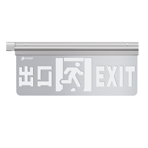 中型防爆标志灯（自带电）