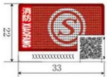 文件:消防类产品认证实施规则火灾报警产品火灾探测报警产品 认证I型.jpg