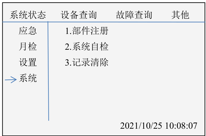 文件:J-C-11S83B应急照明控制器 000011.jpg