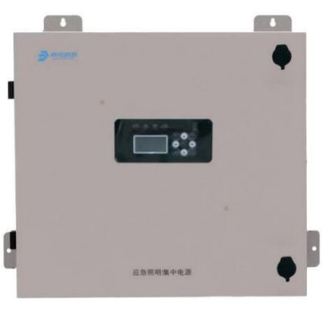 应急照明集中电源