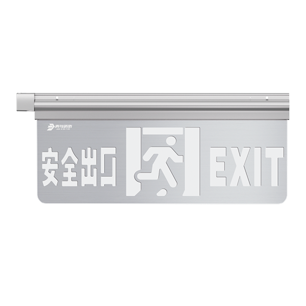 中型防爆标志灯（集电）