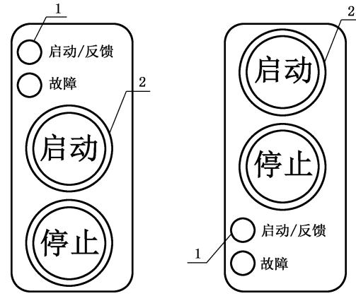 文件:电化学储能电站火灾监测预警 系统通用技术要求 GBT+46261-2025 图1.jpg