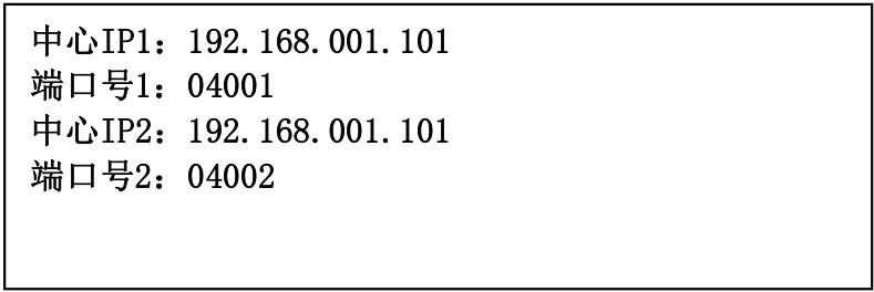 文件:JBF-TD802用户信息传输装置 图5-10.jpg