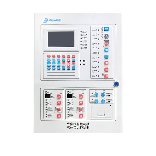 火灾报警控制器 气体灭火控制器