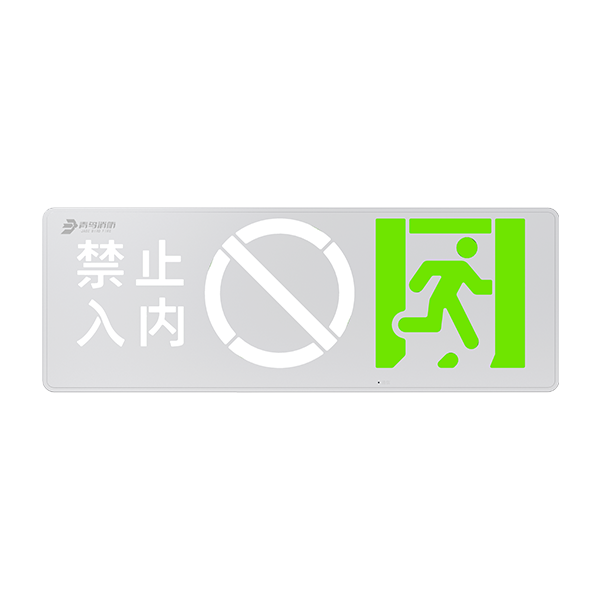 小型不锈钢标志灯（集电）