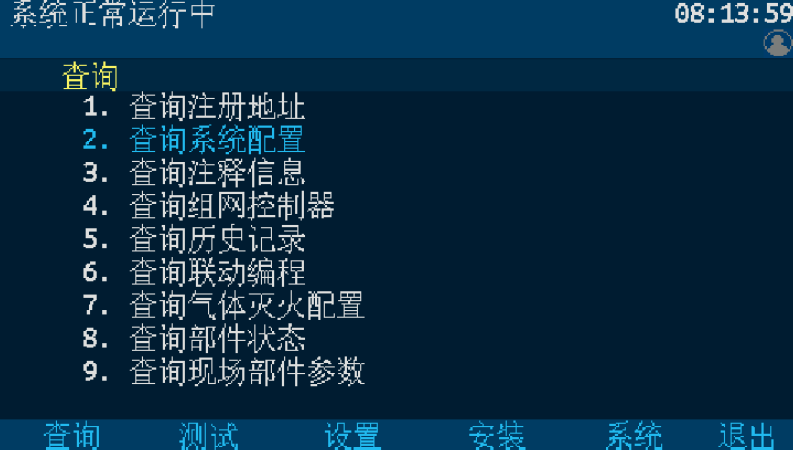 文件:JBF62M-P02 储能电站用火灾报警控制装置 图5-2.png