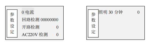 文件:J-D-0.6KVA-02 壁挂600W应急照明集中电源2.png