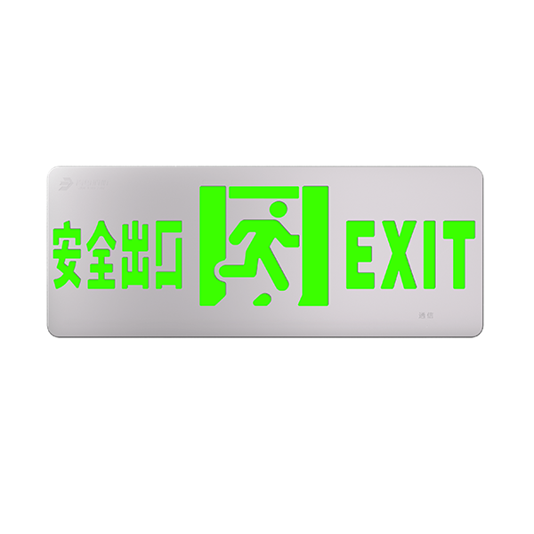 小型全金属标志灯（集电）