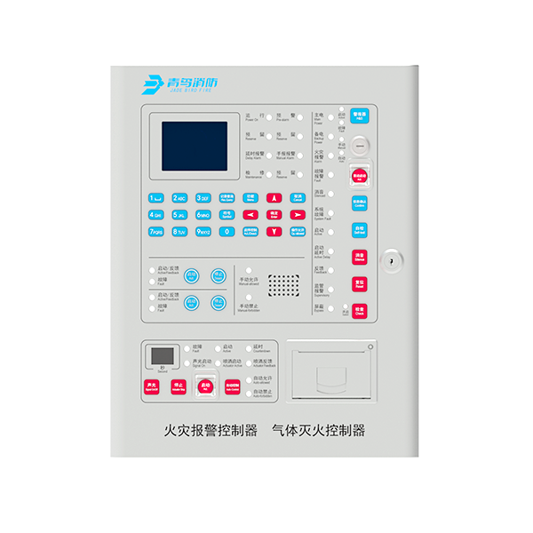 火灾报警控制器 气体灭火控制器