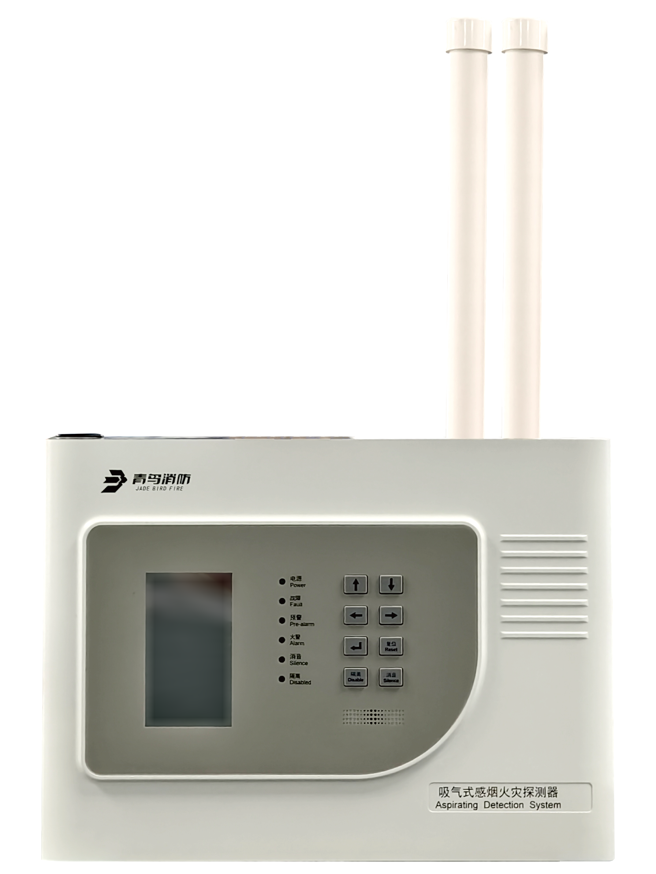 吸气式感烟火灾探测器