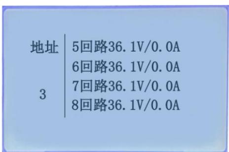 文件:J-D-AC(DC36V 0.25kVA)-01Q 应急照明集中电源 图6-3.jpg