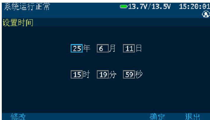 文件:JB-QB-JBF-52S04 火灾报警控制器 气体灭火控制器 图5-11.jpg
