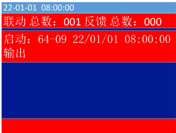 文件:JBF-62S55(4G) 数据采集装置 图17.jpg
